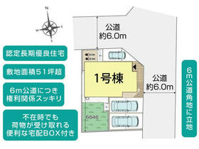 神奈川県横須賀市浦賀丘２丁目