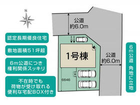 神奈川県横須賀市浦賀丘２丁目