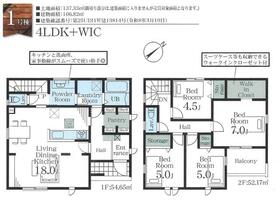 埼玉県鴻巣市神明２丁目