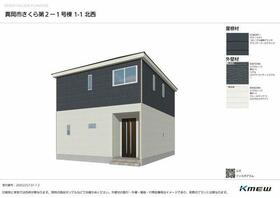 栃木県真岡市さくら１丁目