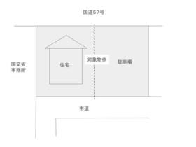 熊本県熊本市東区西原1丁目