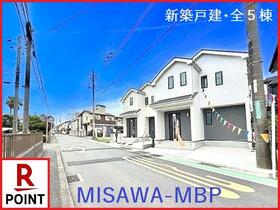 神奈川県相模原市南区御園５丁目