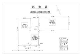 愛知県額田郡幸田町大字菱池字欠間