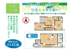 京都府宇治市宇治里尻
