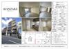 南森町駅より徒歩7分 5階 築10年5ヶ月の賃貸物件