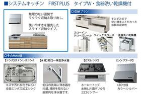 山梨県甲斐市富竹新田