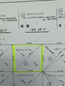 大分県別府市大畑町