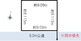 北海道札幌市西区発寒三条１丁目