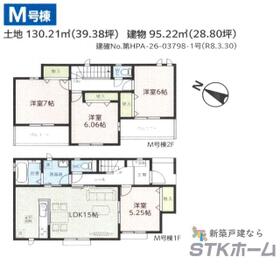 埼玉県北足立郡伊奈町大字小室