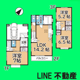 東京都府中市日新町５丁目