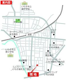 福島県いわき市泉町5丁目
