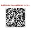 KENEDIX藤沢 8階 築19年2ヶ月の賃貸物件