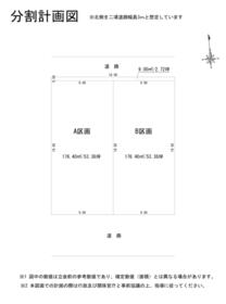 岐阜県岐阜市野一色８丁目