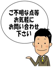 愛知県稲沢市清水町鎮守