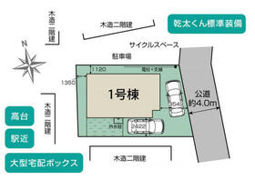 埼玉県さいたま市見沼区大和田町２丁目