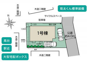 埼玉県さいたま市見沼区大和田町２丁目