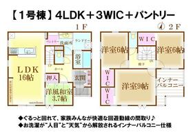 宮城県大崎市古川西館２丁目
