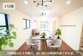 東京都八王子市楢原町