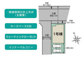 神奈川県厚木市愛甲東１丁目