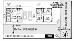 静岡県静岡市葵区瀬名中央４丁目