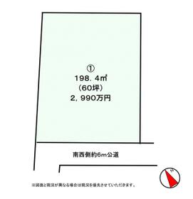 茨城県つくば市島名香取台