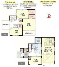 福島県郡山市東原２丁目
