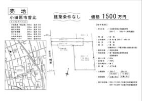 神奈川県小田原市曽比