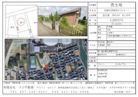 群馬県前橋市関根町３丁目