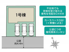 静岡県藤枝市志太３丁目
