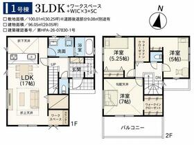 埼玉県さいたま市北区植竹町１丁目