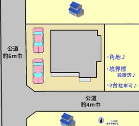 長野県佐久市岩村田大和町