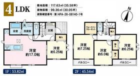 埼玉県さいたま市北区日進町３丁目