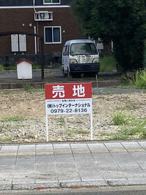 大分県中津市殿町