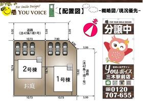 兵庫県加東市南山3丁目