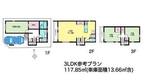 東京都新宿区大久保２丁目