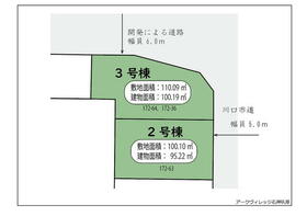 埼玉県川口市大字石神