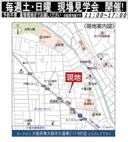大阪府東大阪市大蓮東２丁目
