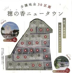 大分県佐伯市大字木立角道