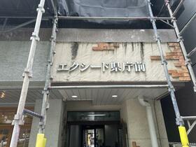 福岡県福岡市博多区千代４丁目