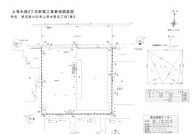 埼玉県川口市上青木西5丁目
