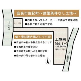 奈良県奈良市佐紀町