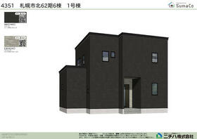 北海道札幌市東区北五十条東１３丁目