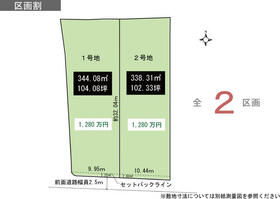 大阪府富田林市山中田町２丁目