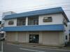田波ビル 2階 築43年11ヶ月の賃貸物件