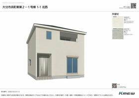 大分県大分市大字勢家