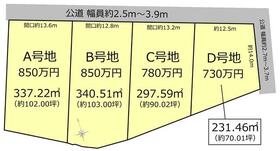 三重県三重郡菰野町大字竹成