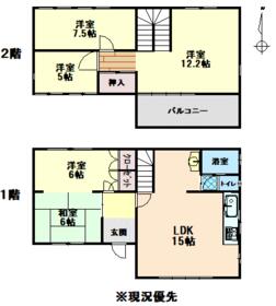 長野県長野市大字北堀