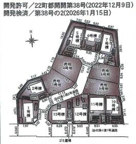 東京都町田市薬師台1丁目