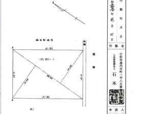 石川県小松市島田町