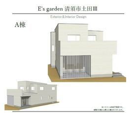愛知県清須市土田郷上切